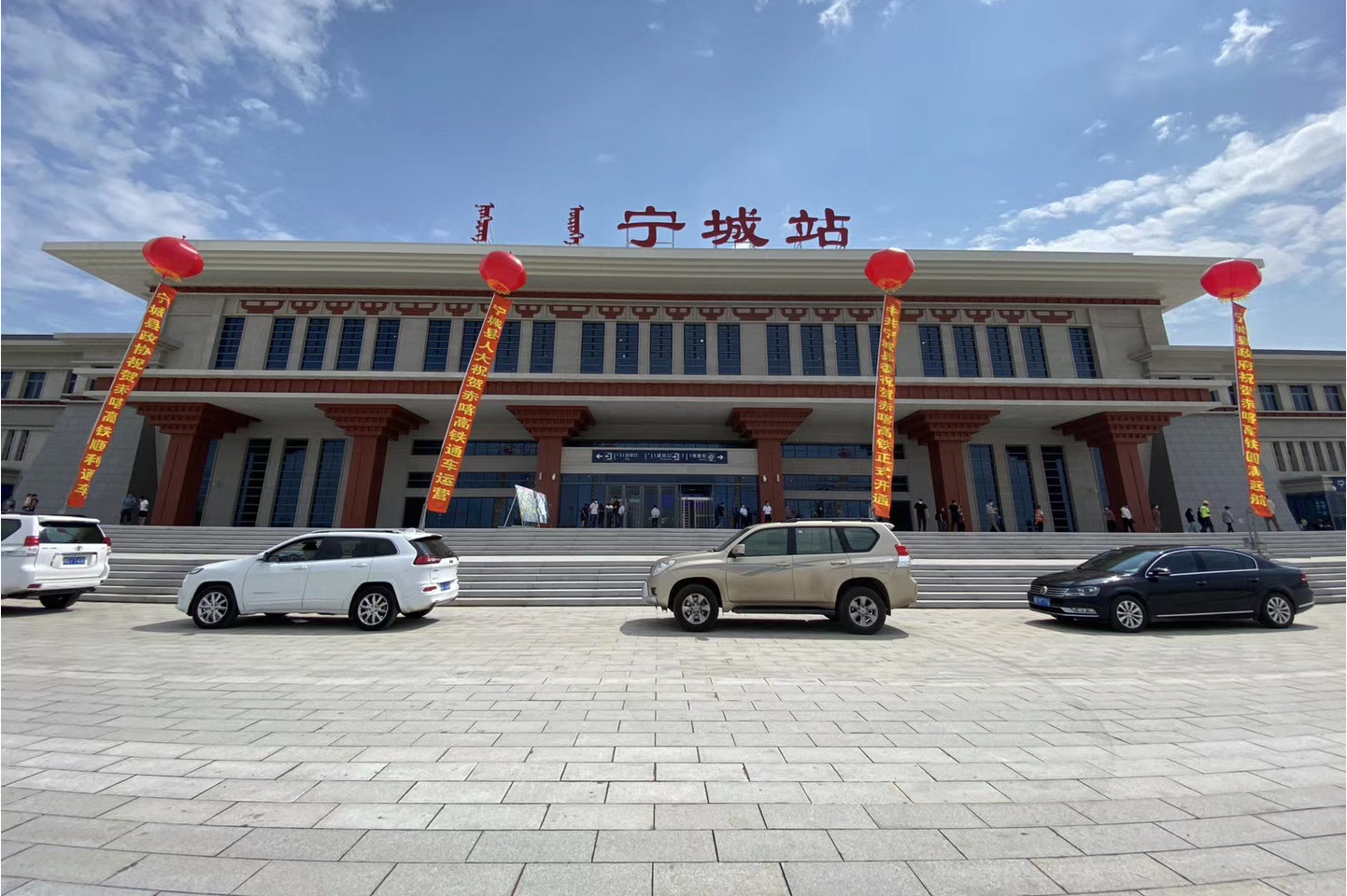 宁城站