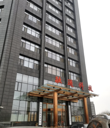 中国融通科学研究院集团有限公司