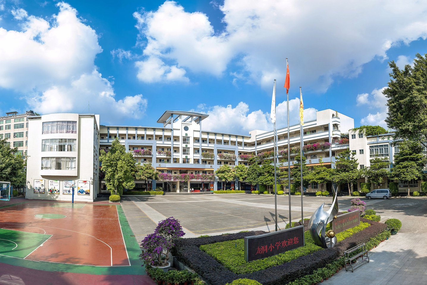  p data-id="gnwieiv1nu">广州市天河区龙洞小学位于天河区的北部