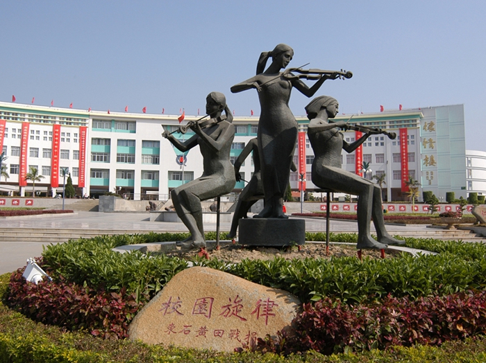 晋江市侨声中学