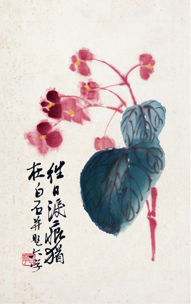 齐白石作品