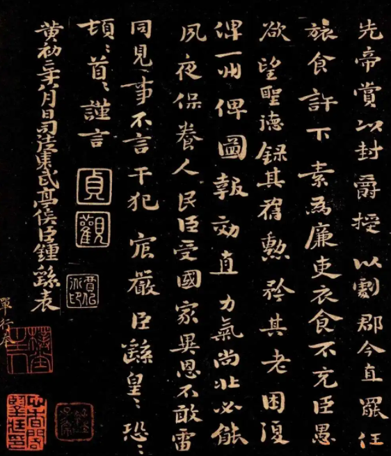 钟繇的《荐季直表》真迹为何消失不见了_百科TA说