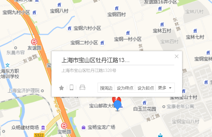 牡丹江路1328号