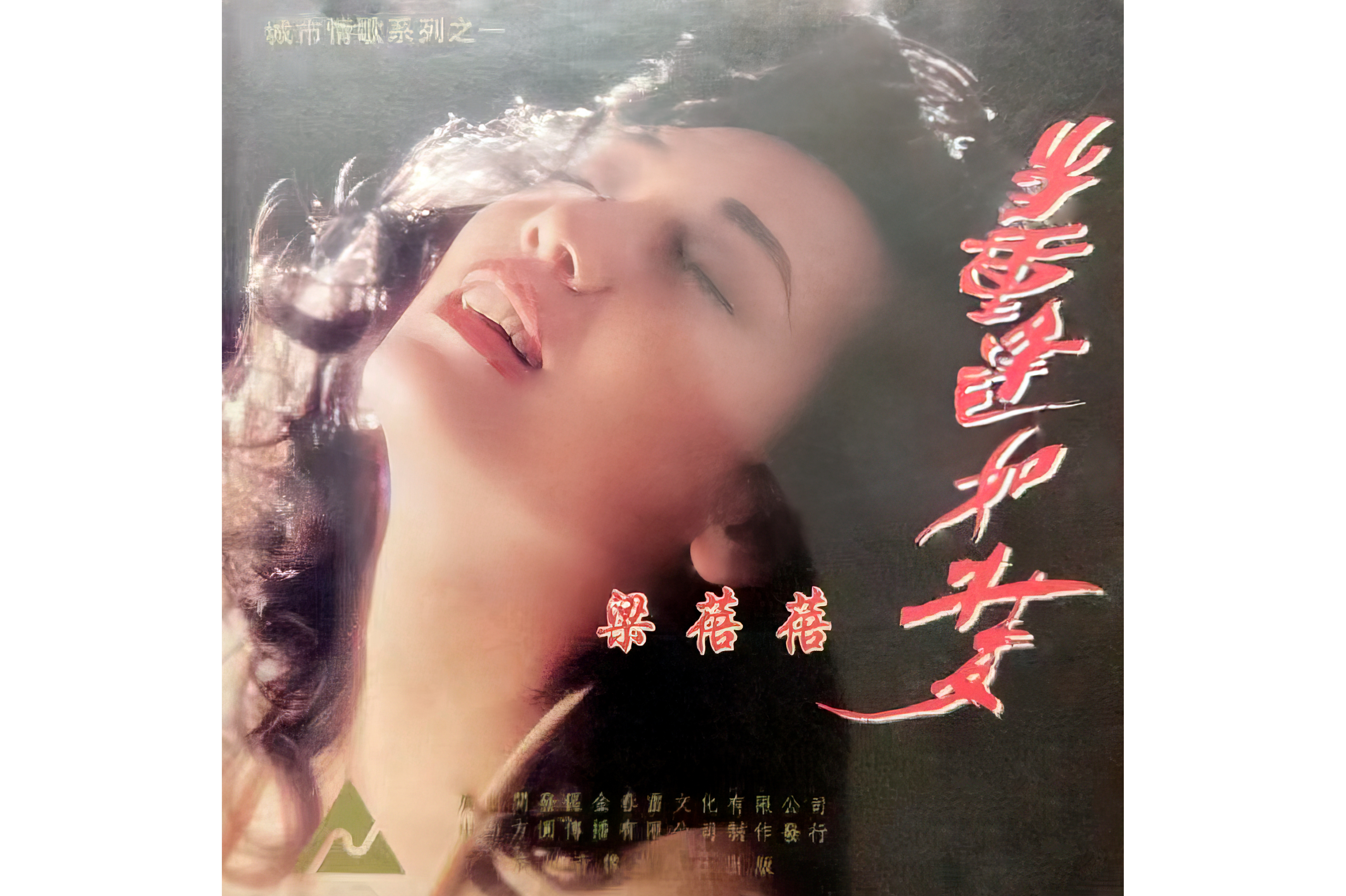 不是不想得到你的感情