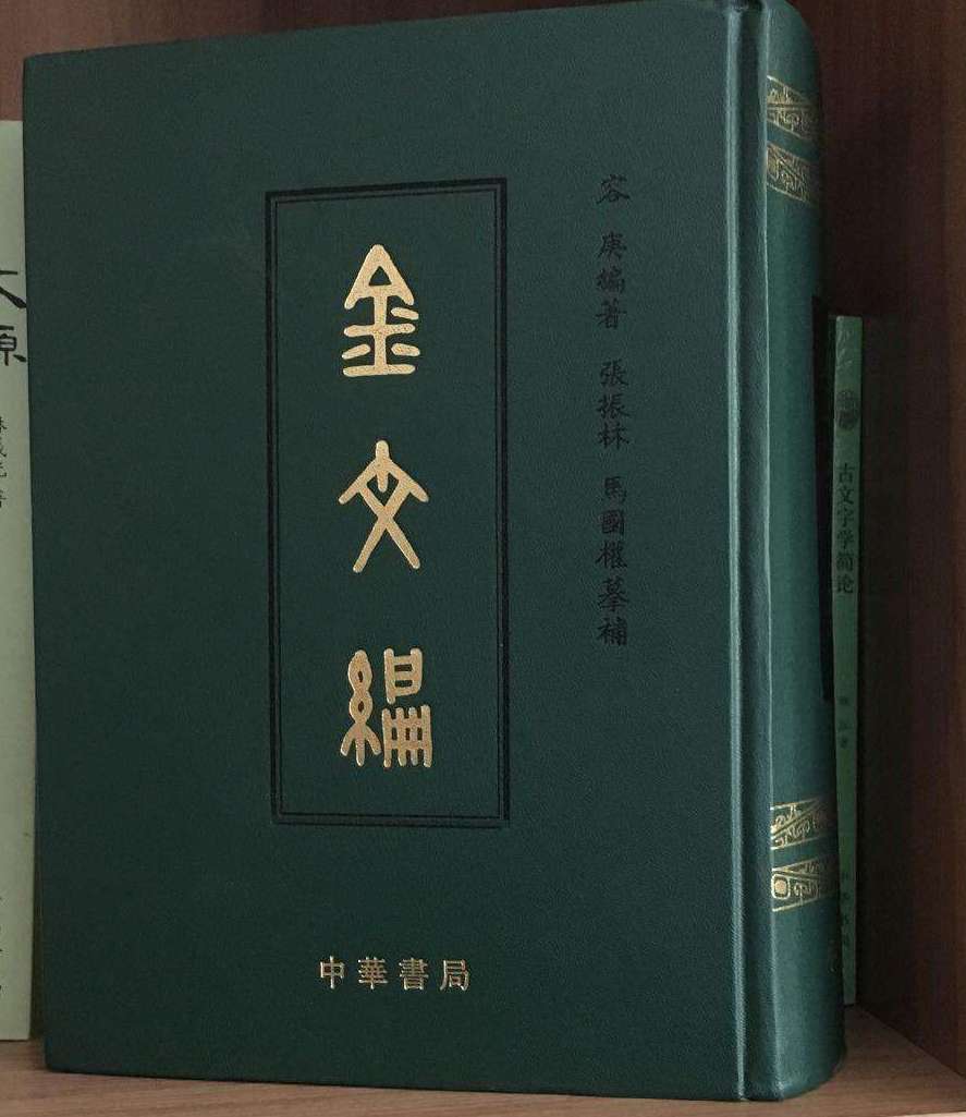 他是广东首任书协主席，书法安详静气，堪称“全国独步”_百科TA说