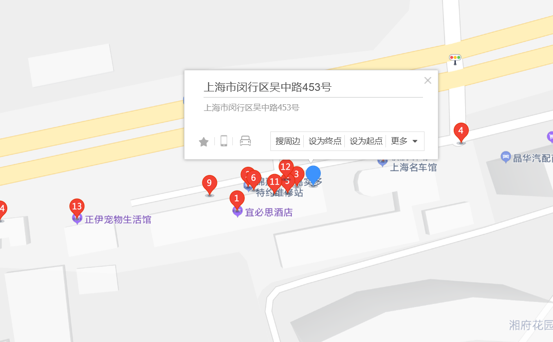  p>吴中路453号位于上海市闵行金虹桥,共计房屋1户. /p>