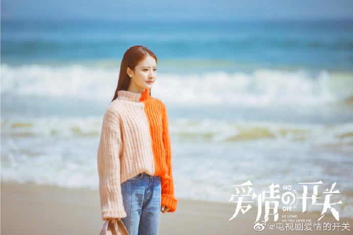 《 a target="_blank" href="/item/爱情的开关/2975553" data-lemma