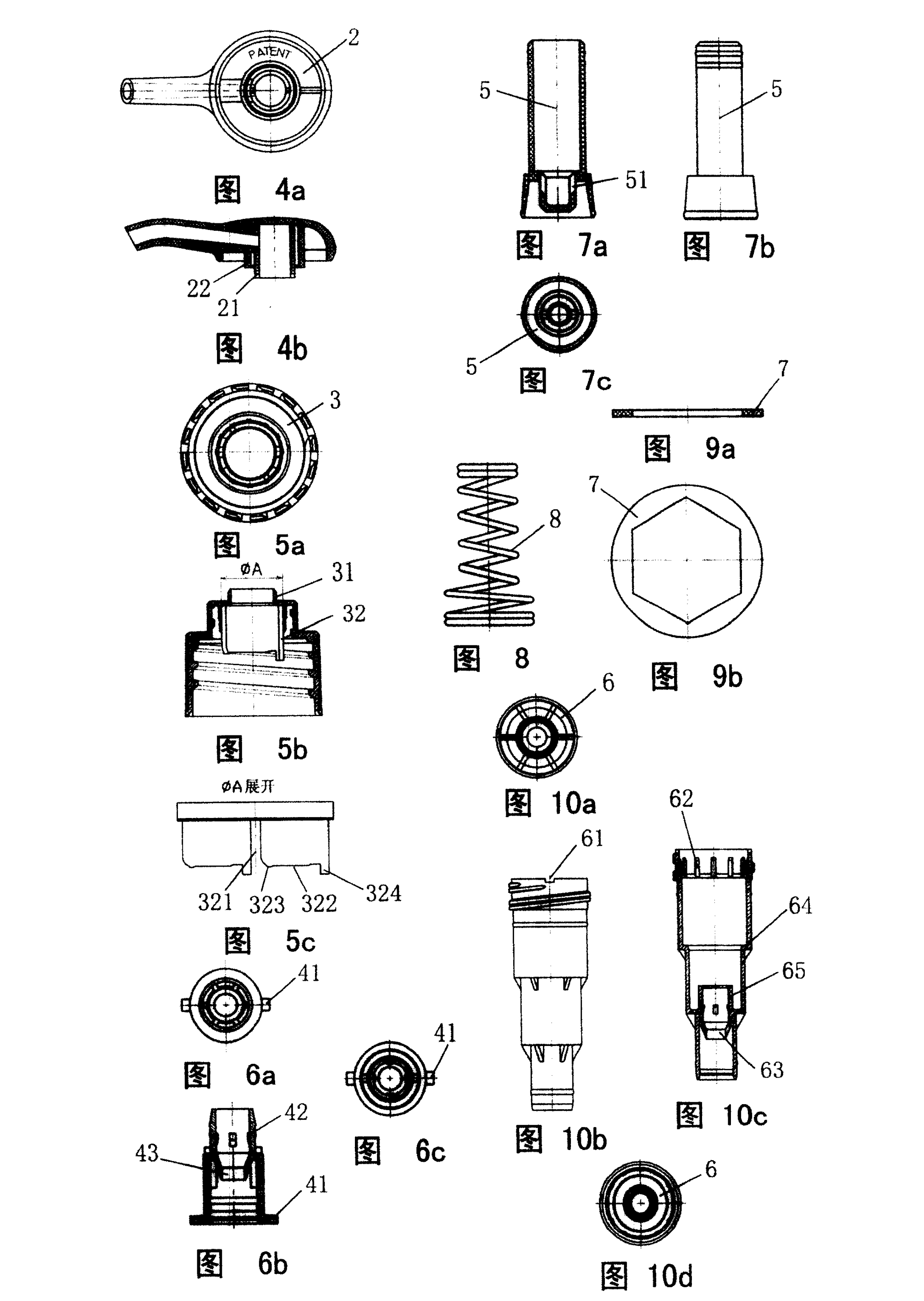 弹簧外置式乳液泵