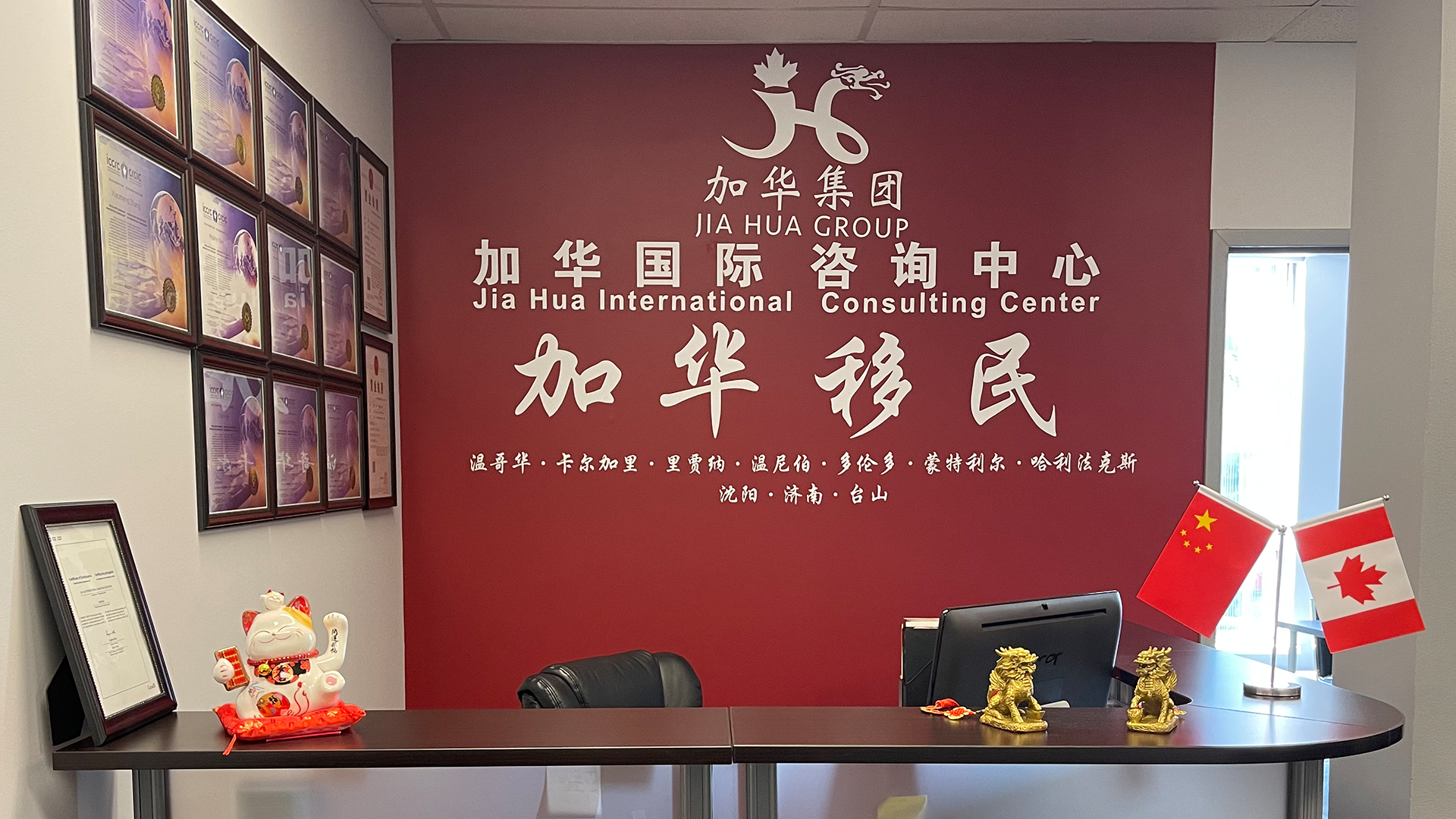 北京移民美国中介_移民美国中介费用_美国移民中介