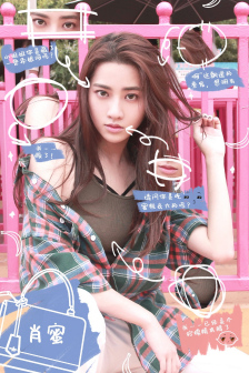 杨可（中国内地女演员）_百度百科