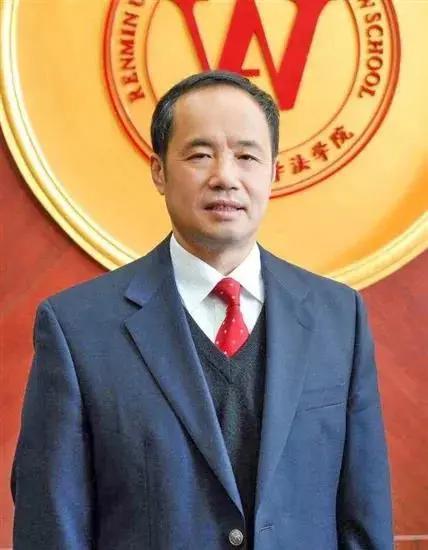 王利明（第九届中国法学会副会长，中国人民大学一级教授、博士生导师、民法学专家）_百度百科