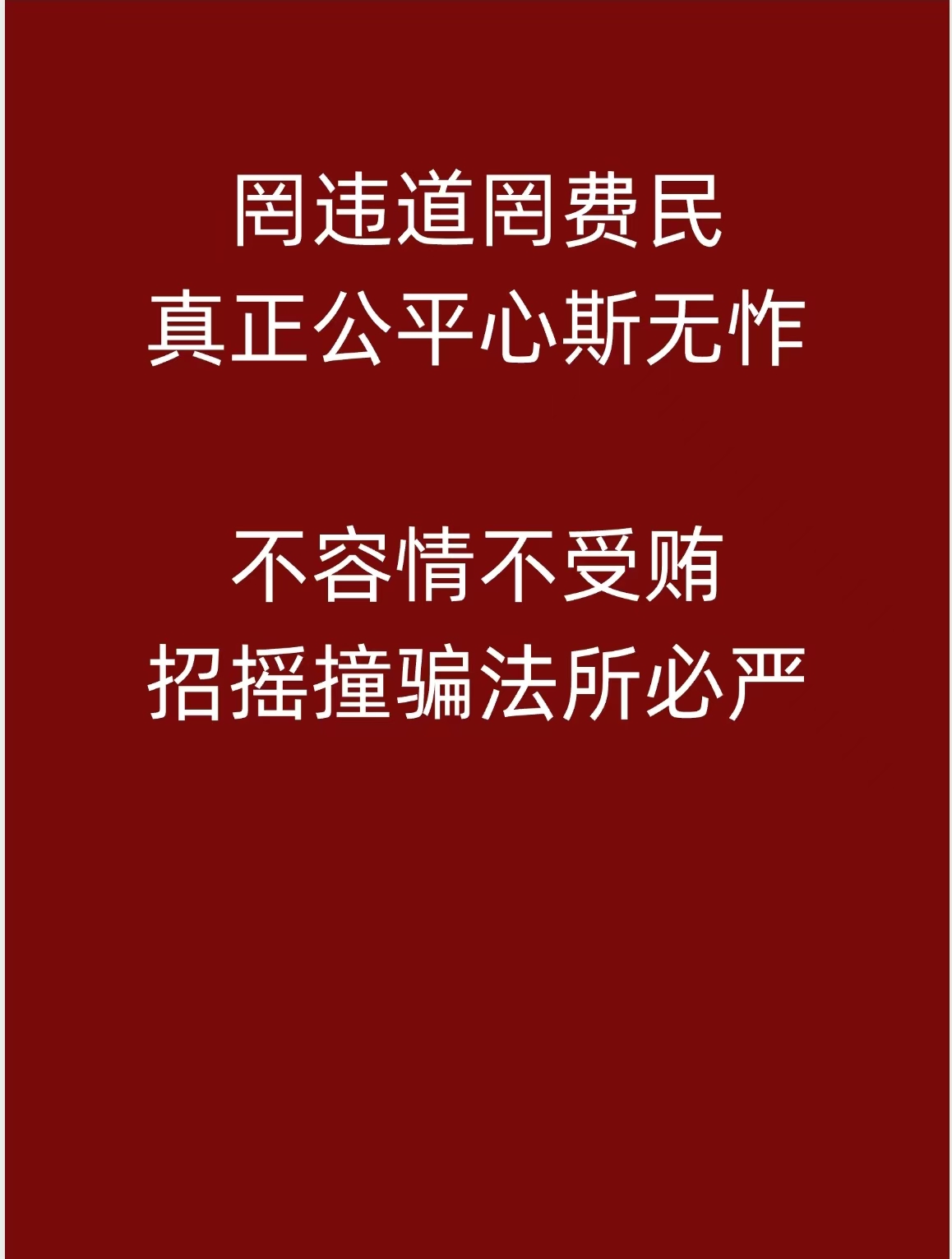 正则表达式不为空，正则表达式不以a开头