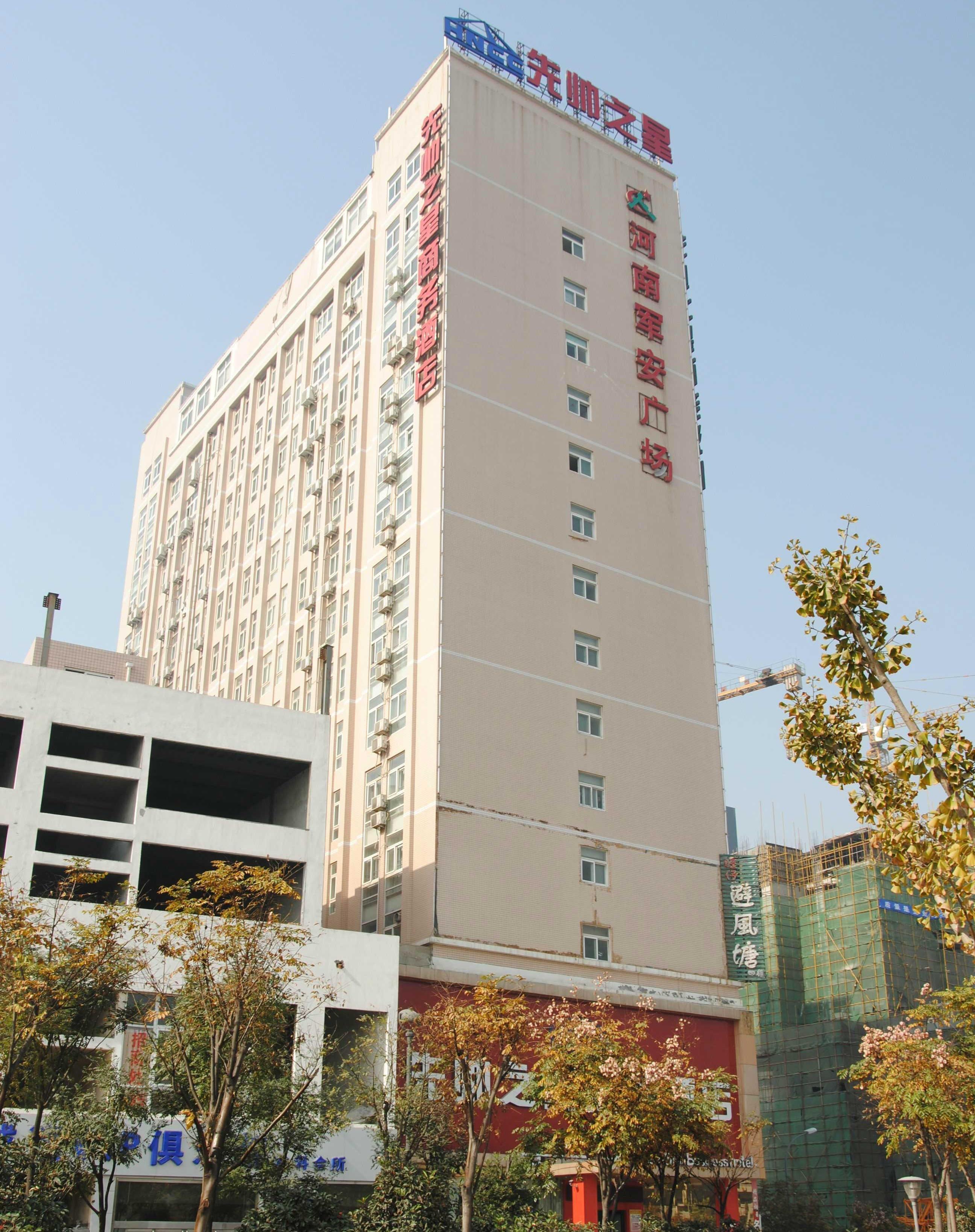 郑州先帅之星商务酒店