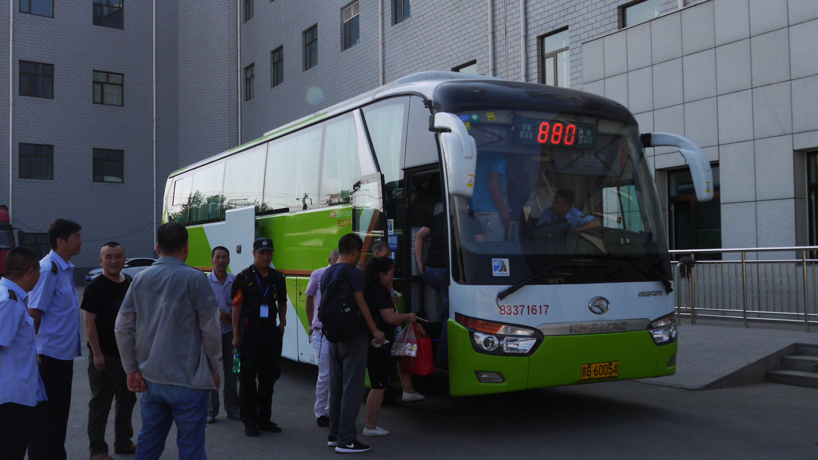 北京公交快880路