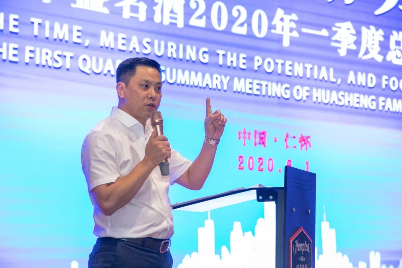 陈锐,男,汉族,1978年10月30日出生于贵州省仁怀市,现任贵州华盛(集团)