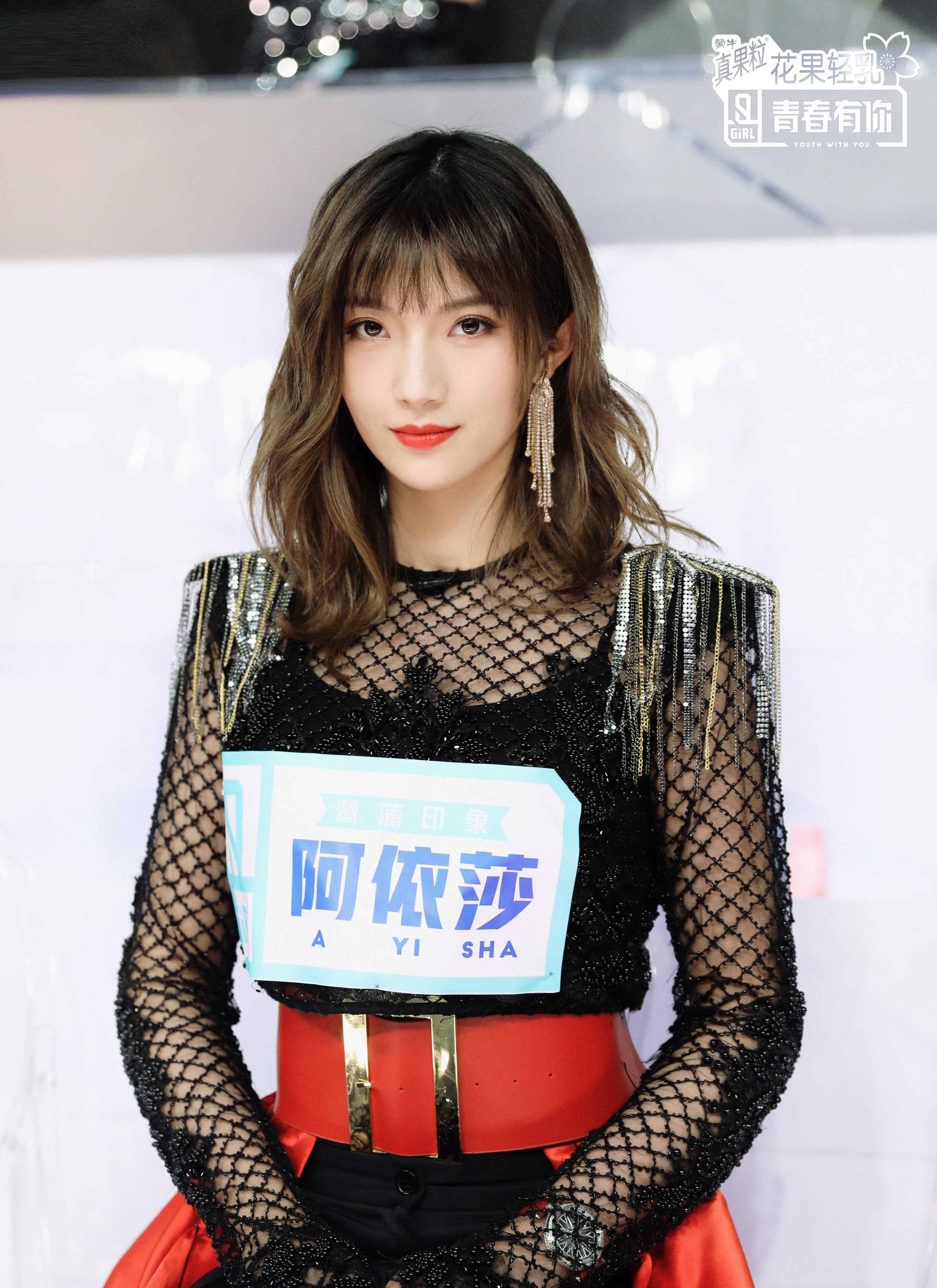 抖音歌手阿依=抖音开头阿依呀是什么音乐