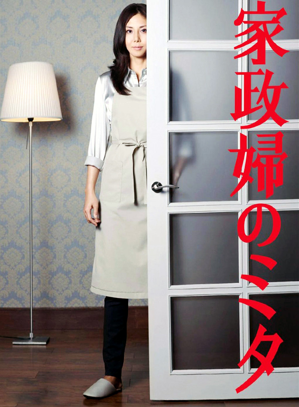  p>《家政妇三田》是日本电视台于2011年10月12日