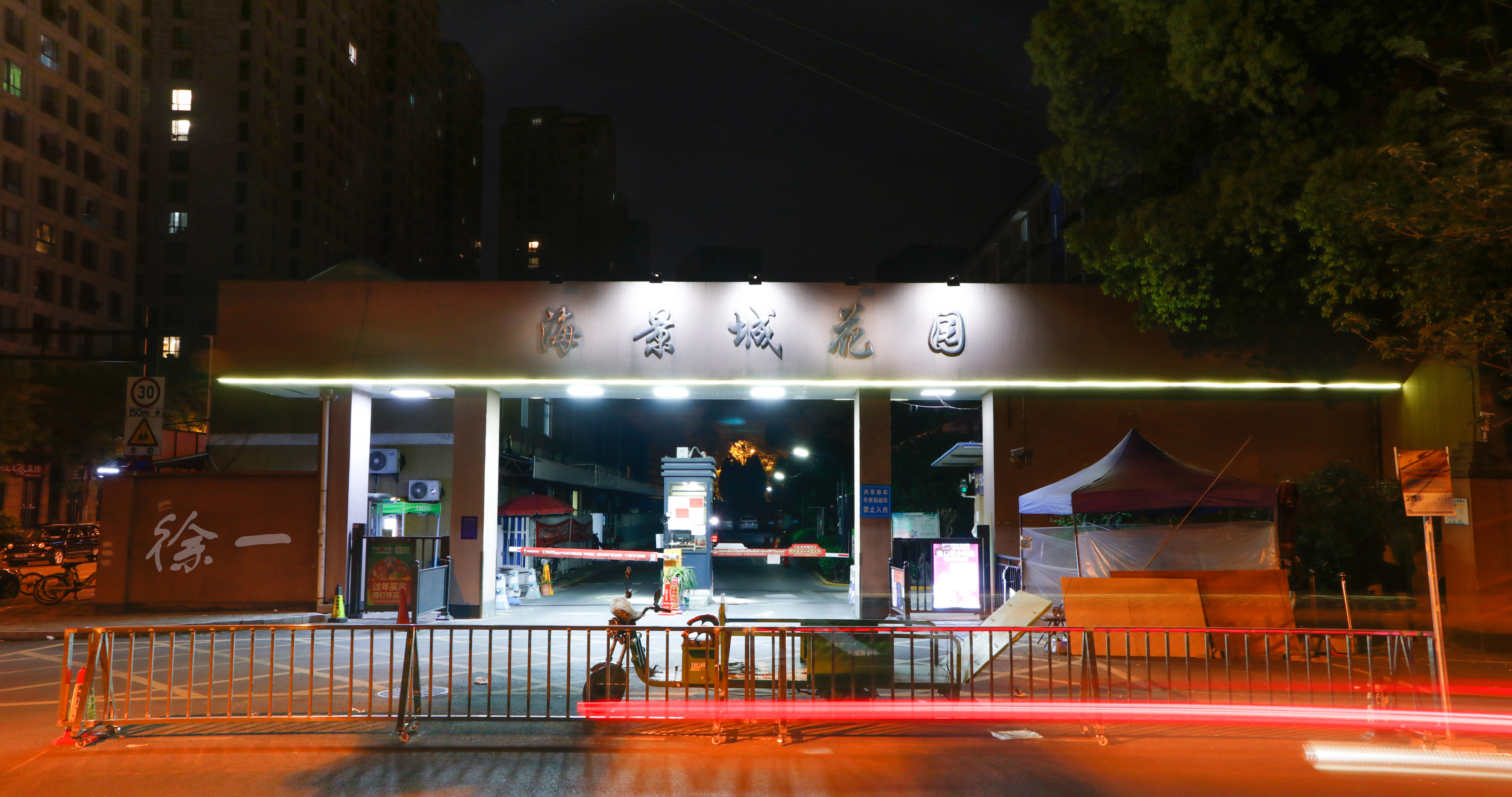  p>海景城花园位于杭州市江干九堡,由 a target="_blank" href="/item