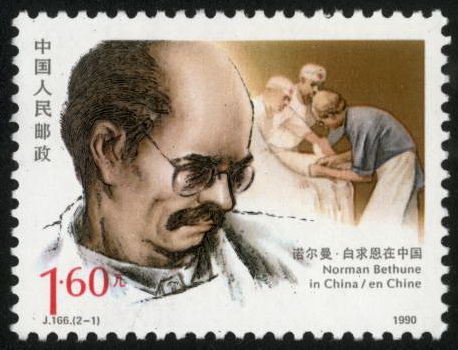 诺尔曼·白求恩诞生一百周年