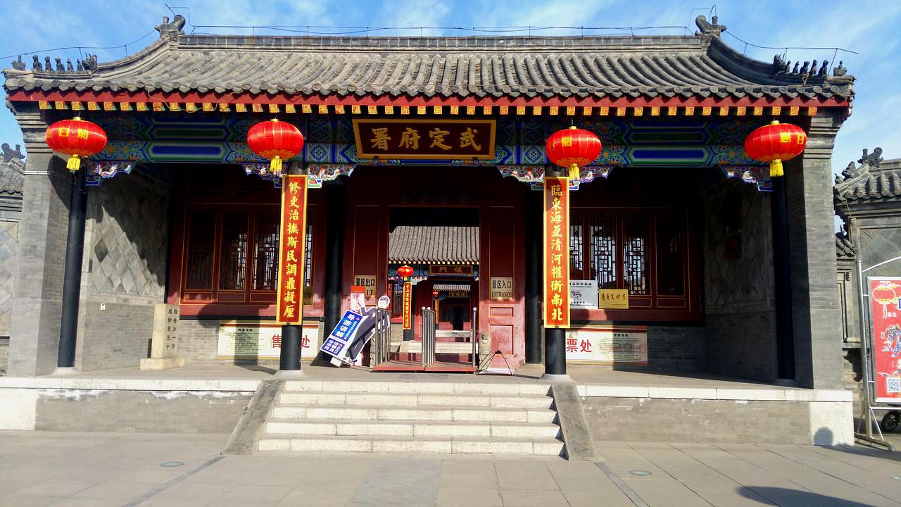  p data-id="gnazzy22wr">千年古城武定府衙景区,是国家aaaa级旅游