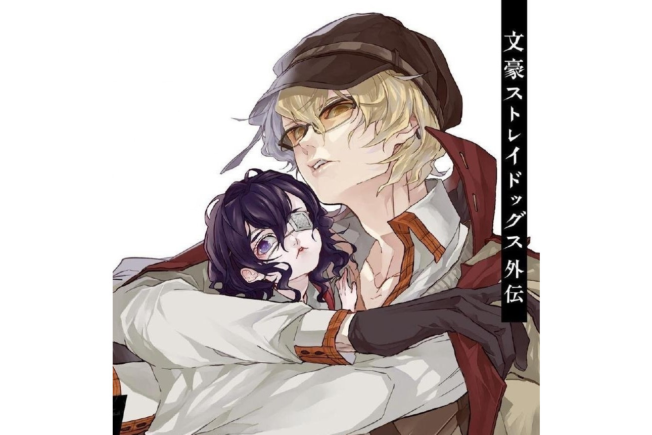 data-lemmaid="3510318">文豪野犬 /a>》外传系列中的主人公,肤色苍白