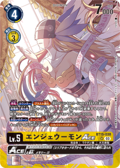 BT15-038_P3