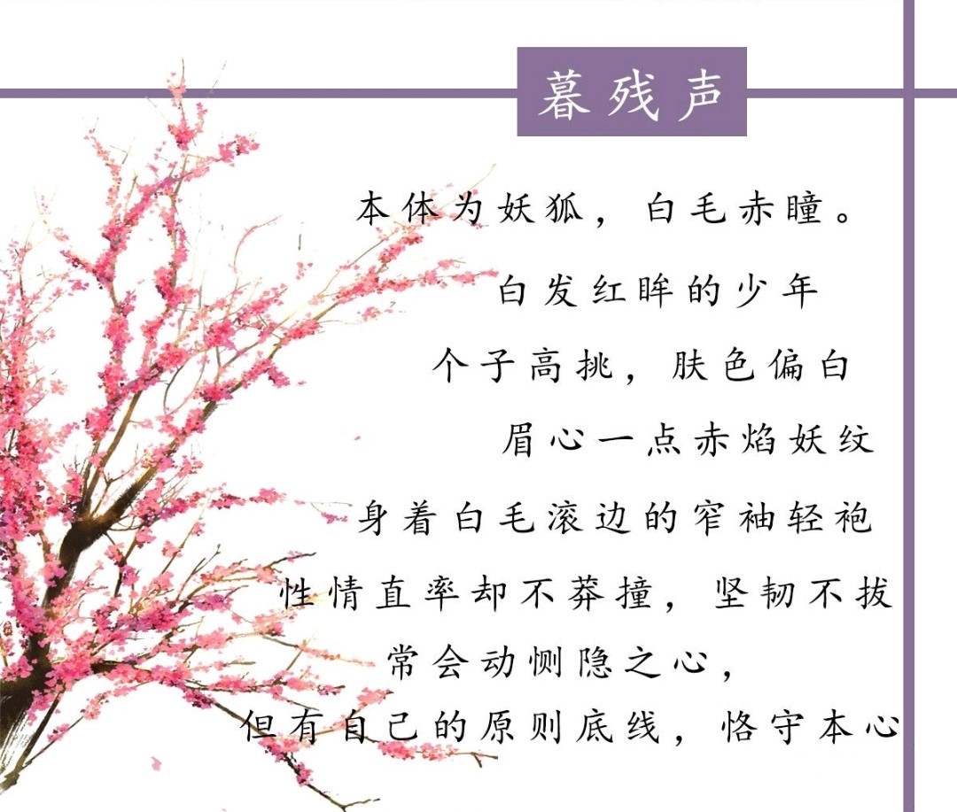 《破阵图》是根据青山荒冢所著同名小说