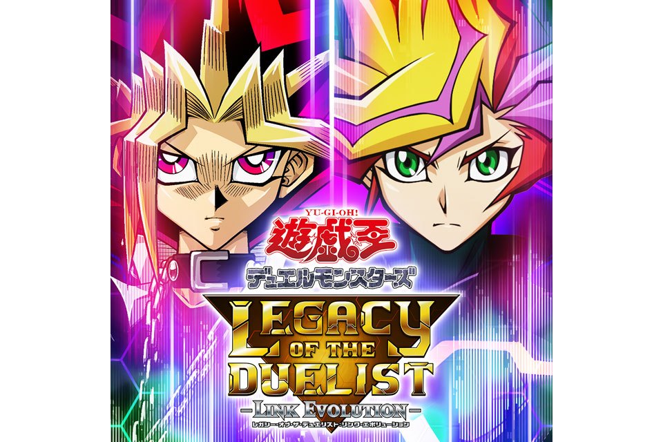 游戏王:决斗者遗产链接进化