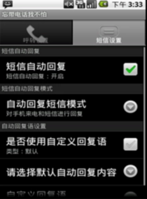 包含虚拟美国电话号接收短信怎么办理业务的的词条