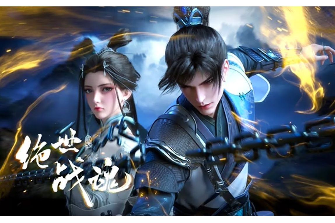 绝世武魂海报,一念永恒海报_大山谷图库