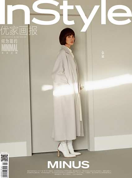 <p>优家画报