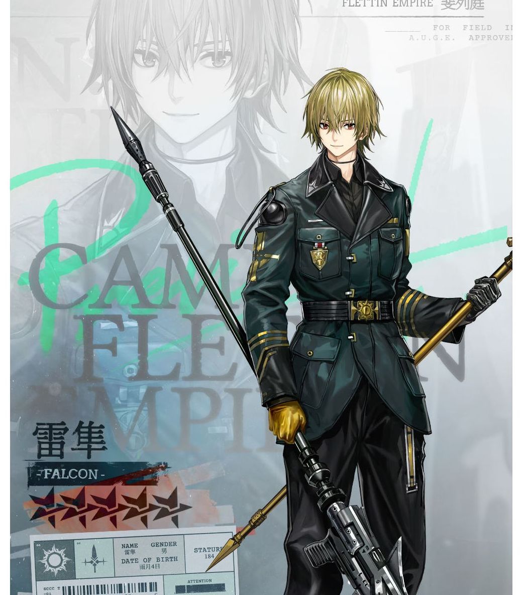  p data-id="tmtwewyxrppc">秦且歌(本名:钟巍) ,是中国内地男性配音