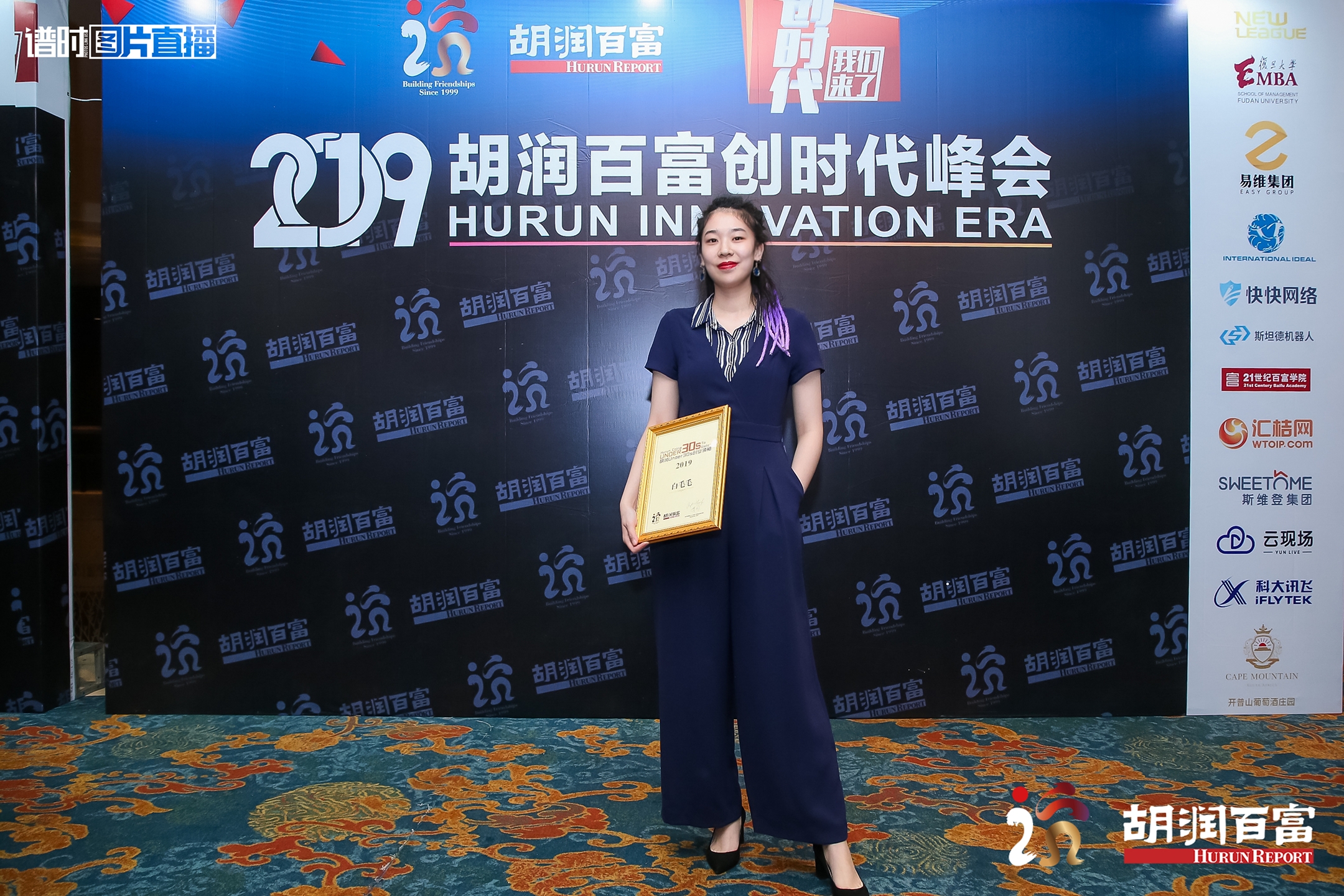 白毛毛