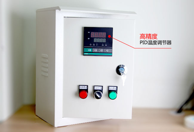 温度控制箱