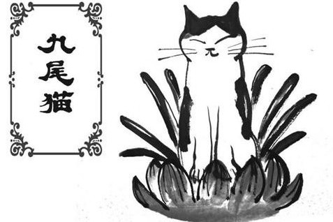  p>传说世间的一切生灵皆可修炼成仙,而 a target="_blank" href="