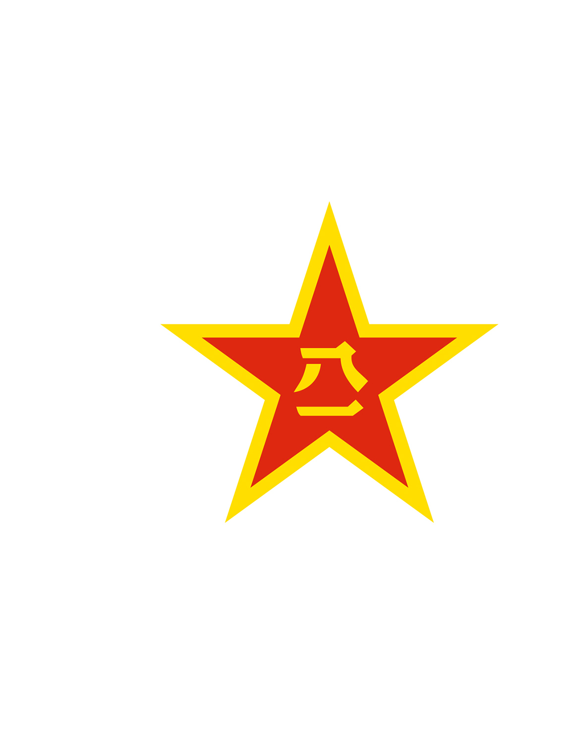 中国人民解放军中部战区陆军