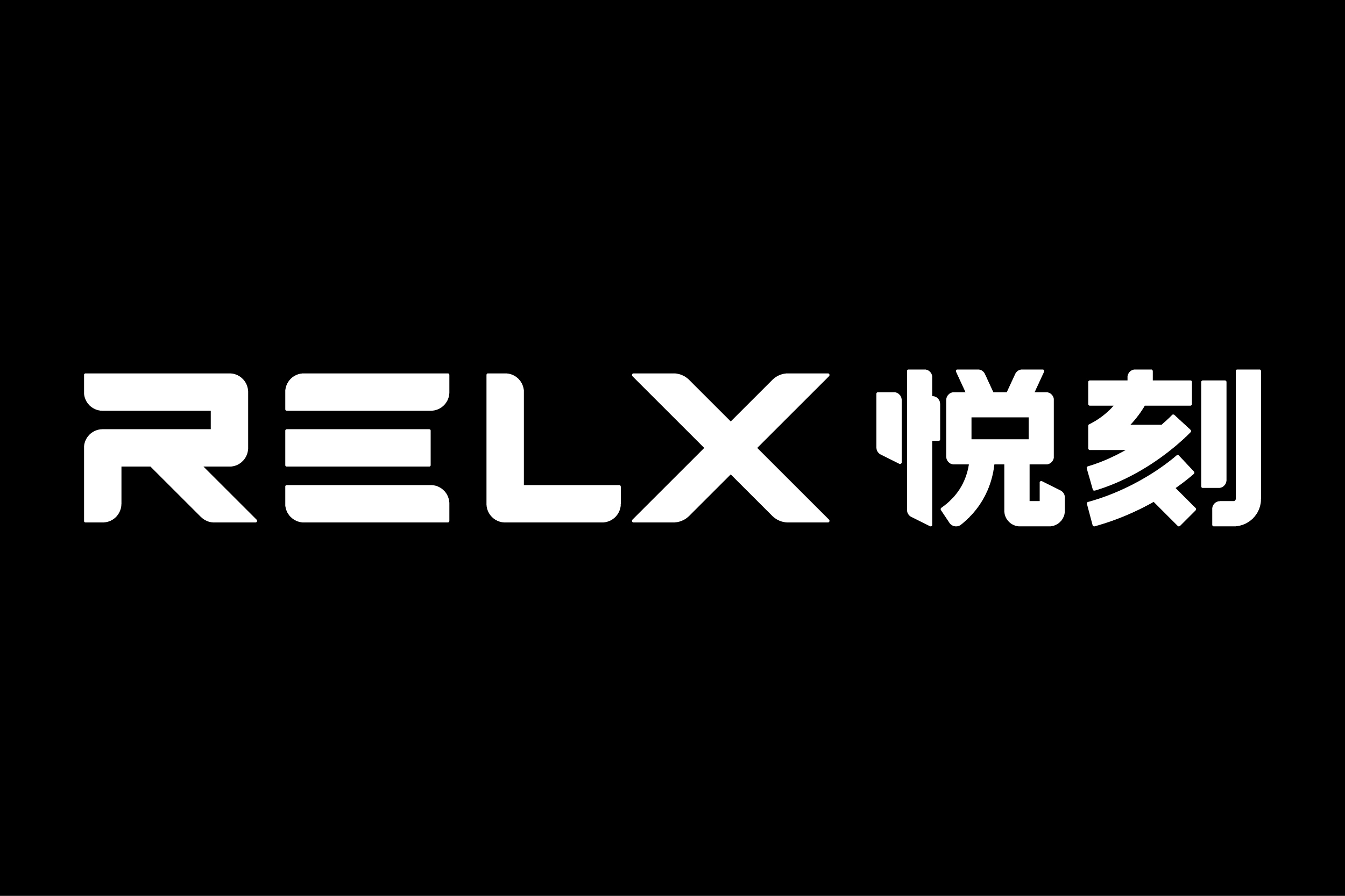  p data-id="gncmv9izvn">relx(悦刻)是 a target="_blank" href="