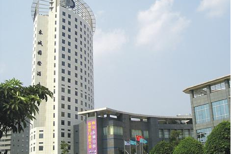  p>东莞东城国际酒店是东莞具有五星级标准精品商务酒店.