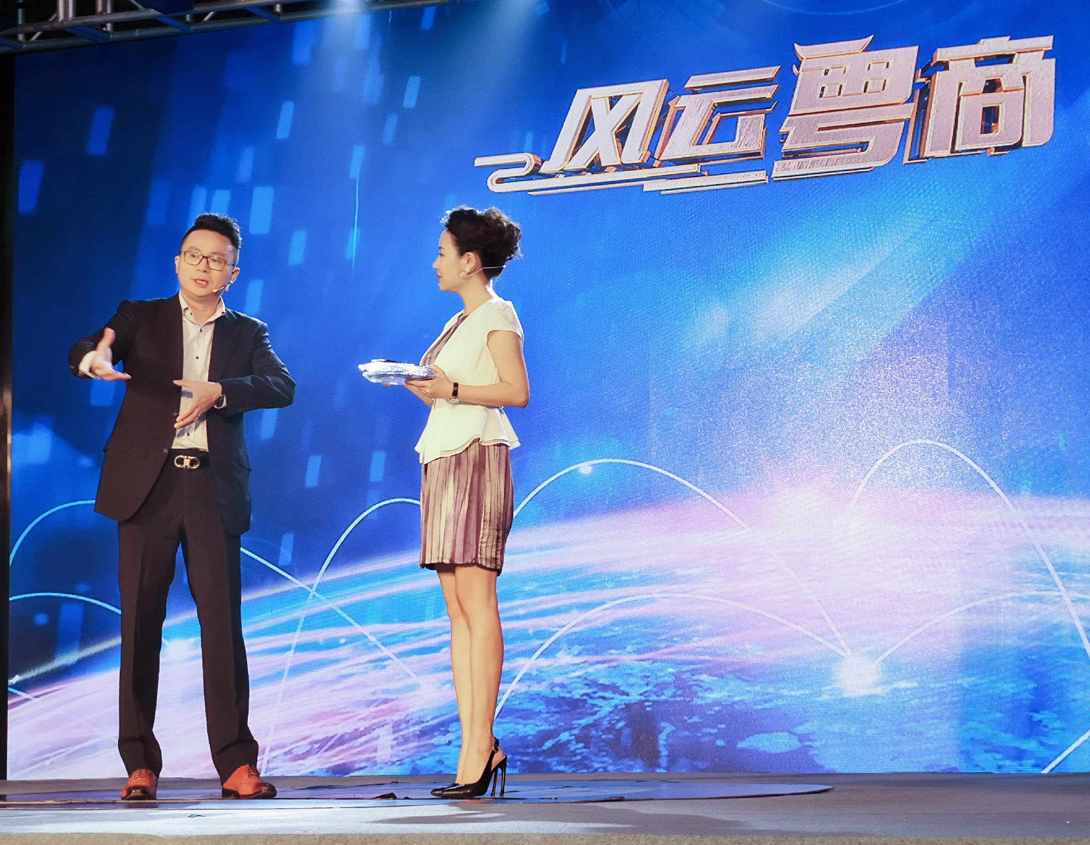  p data-id="gnww6sje5i">梁音,广东经济科教频道 a target="_blank"