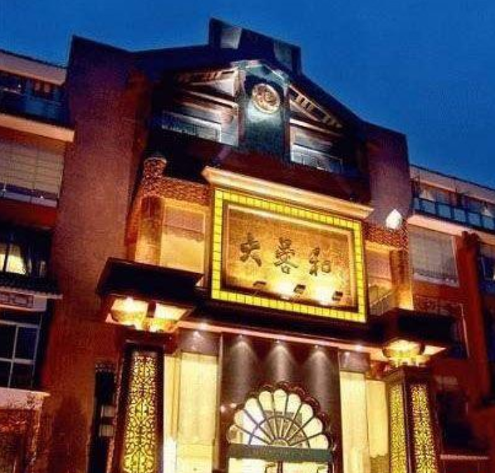  p data-id="gn7tglq3tt">大蓉和酒楼(一品天下店)是一家成都市的川菜