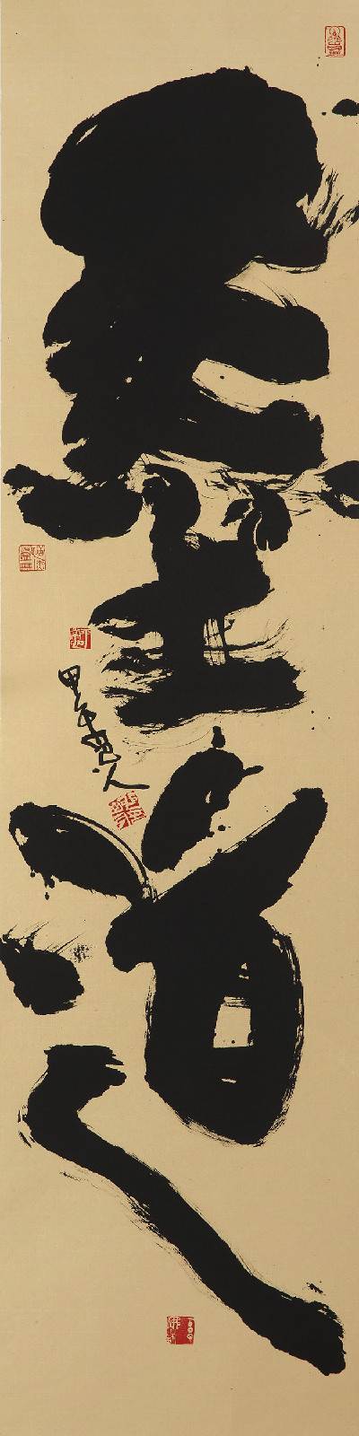 笔墨（中国画技法）_百度百科