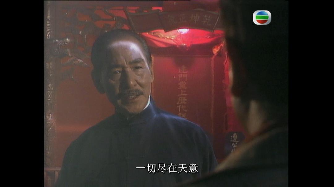 命转乾坤