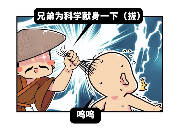 为了劝架，这群人把爹给共享了_百科TA说