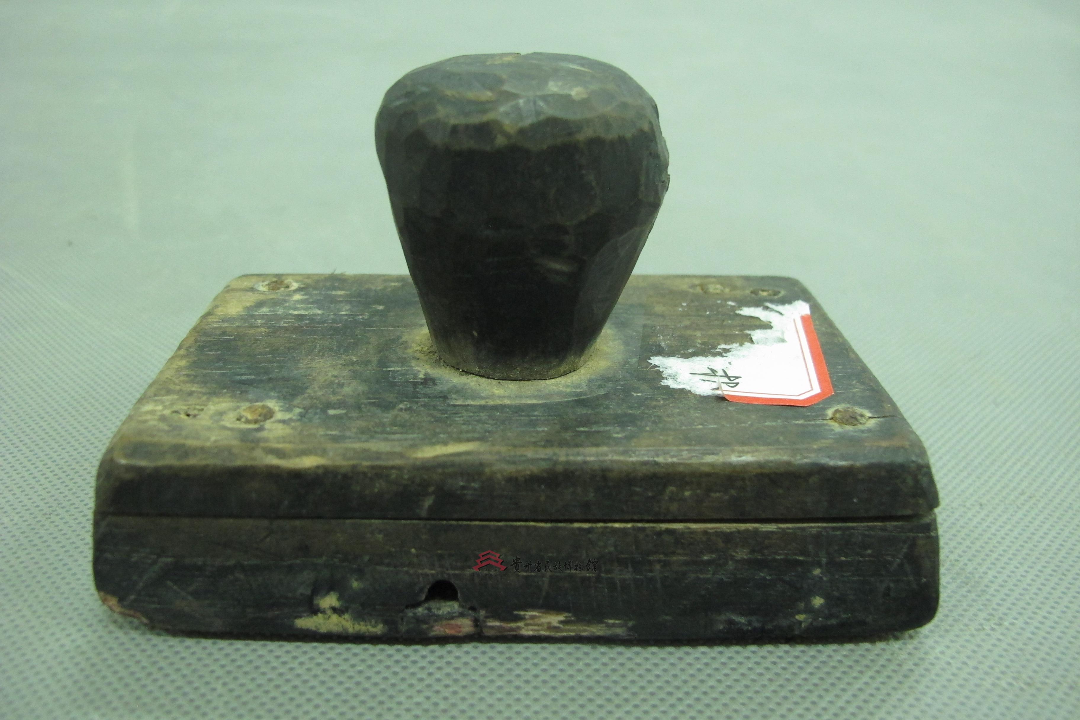 民国松桃冥钱印板