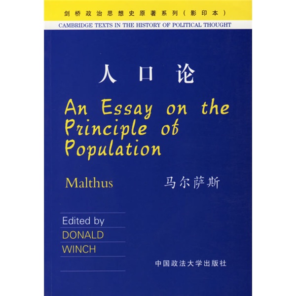 影印本)》是2003年中国政法大学出版社出版的图书,作者是[英]马尔萨斯