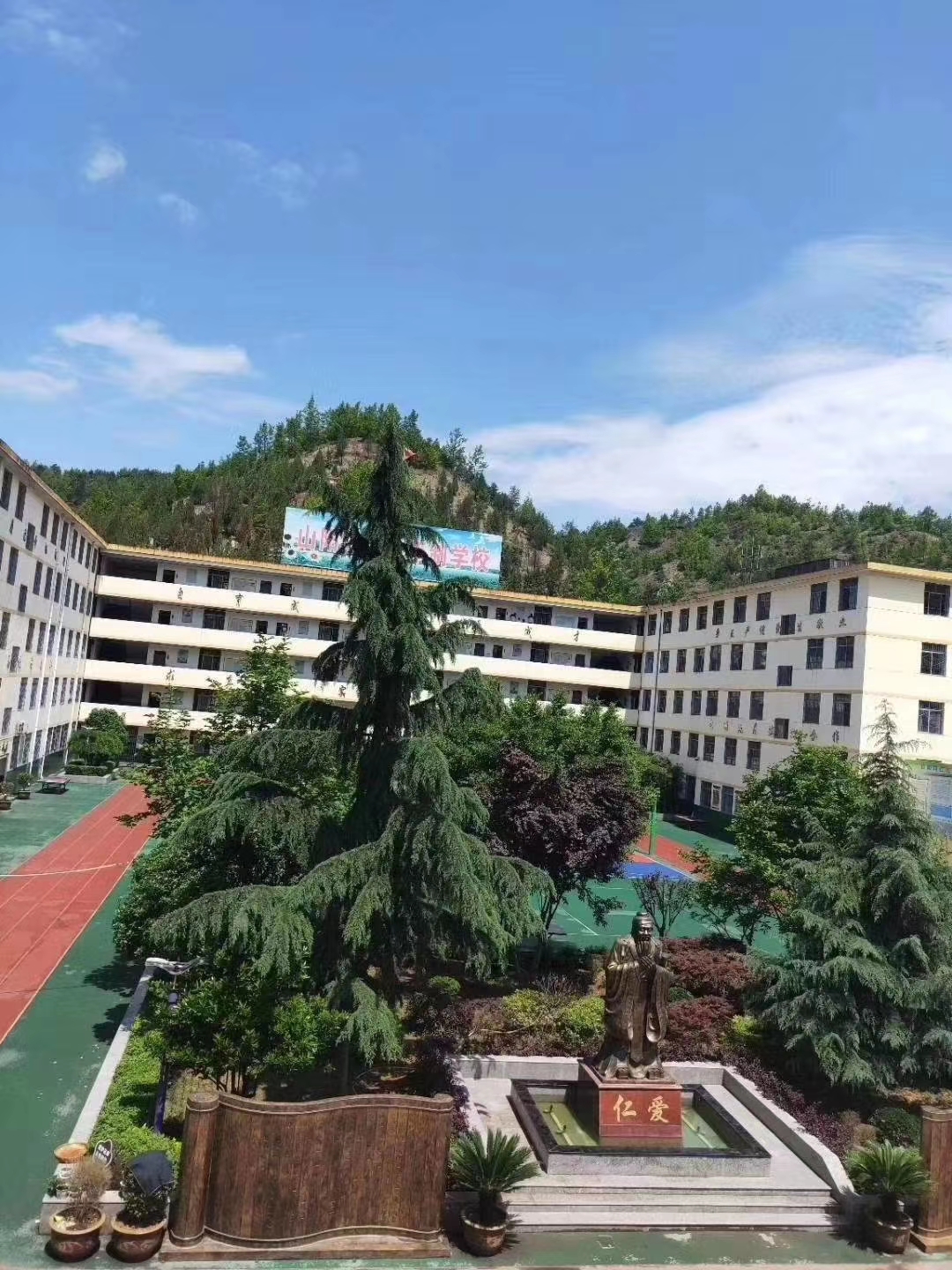 山阳县同仁中学