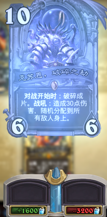 克苏恩,破碎之劫