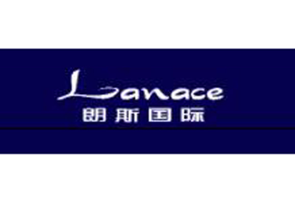 朗斯国际