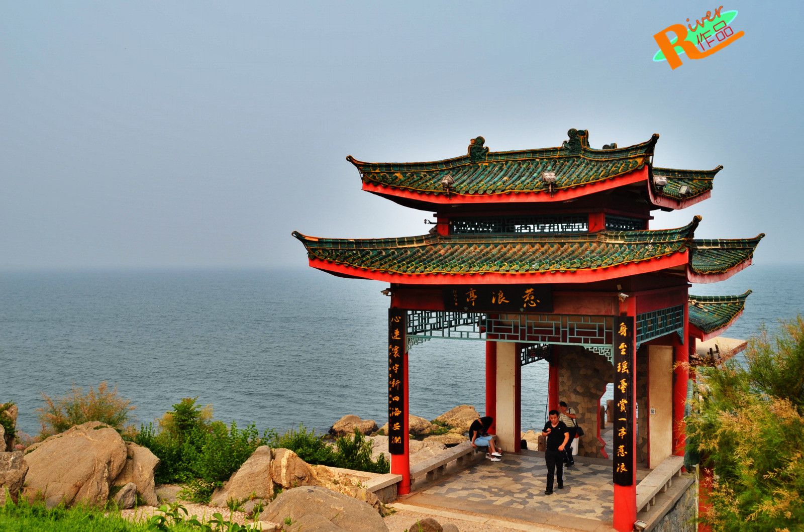 烟台山