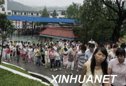 郧西县第三中学